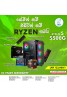 Gamdias GC1 Ryzen 5 5th gen Gaming PC